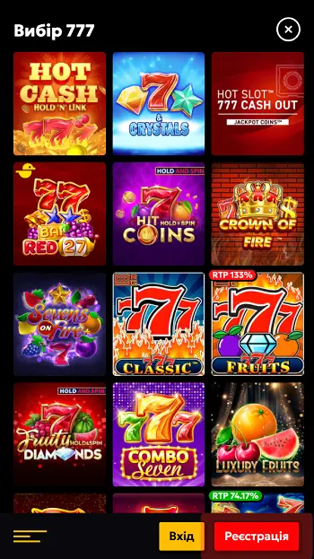 Ігрові автомати онлайн казино 777