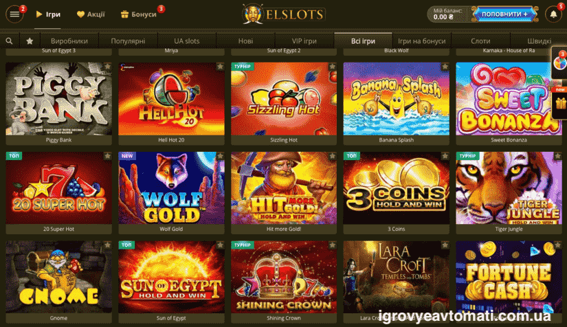 Ігрові автомати казино онлайн Ельслотс