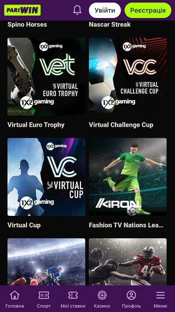Віртуальний спорт в БК PariWin