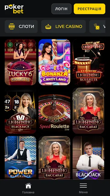 Ігри з живими дилерами в казино Pokerbet